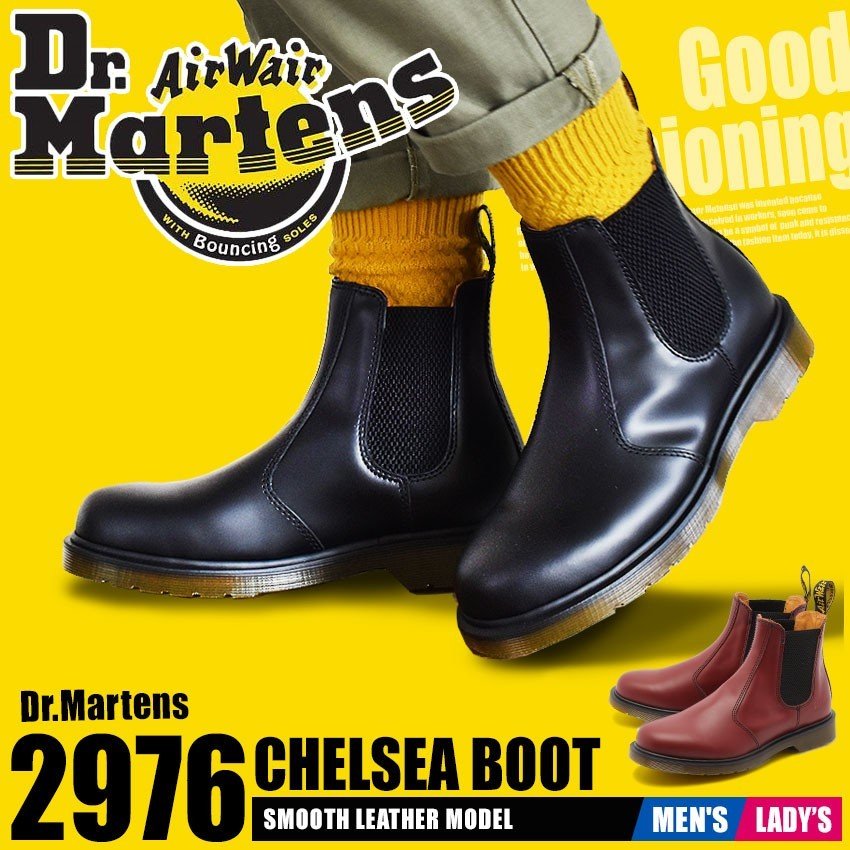 ドクターマーチン Dr.Martens ブーツ 2976 チェルシー サイドゴア ブーツ メンズ レディース