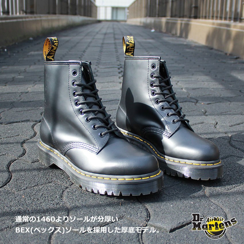 DR. MARTENS 1460 BEX 8 ホール ブーツ-