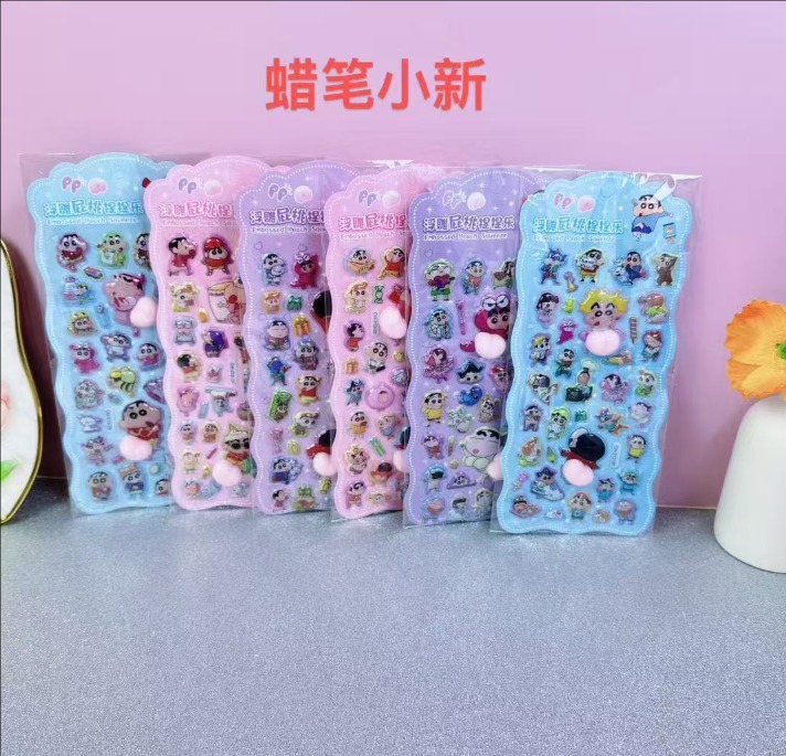 サンリオ キッズ用 着せ替えシールセット｜ネックレス付き｜女の子向け カートゥーン プリンセス 立体デコステッカー