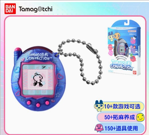 バンダイ たまごっちシリーズ 電子ペット育成ゲーム機 クラシックモデル ペットお世話ゲーム 携帯型デジタル玩具 ストレス解消 子供 大人向け