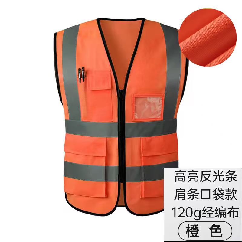 反射ベスト 布生地