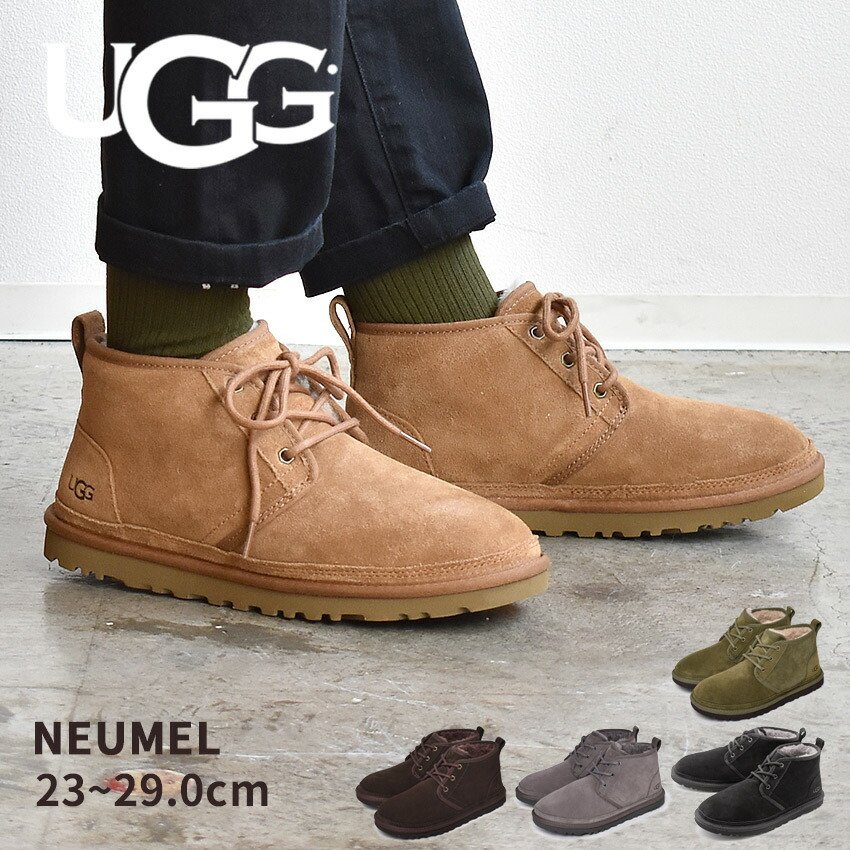 UGG ニューメル使用しないため出品いたします