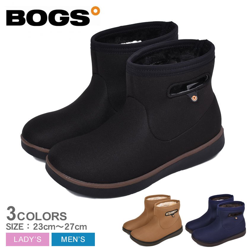 スノーブーツ メンズ レディース ボグス BOGS ボガ ブーツ ミニ 78834 ブラック チェスナット ネイビー 靴 ブーツ 防水 防滑